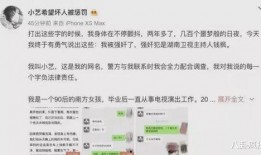 娱乐圈代号吃瓜TXT下载,揭秘明星幕后故事