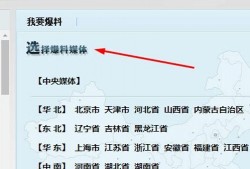 腾讯网新闻提供爆料,揭秘热门事件背后真相