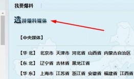 腾讯网新闻提供爆料,揭秘热门事件背后真相