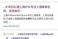 娱乐爆料公众号简介怎么写,独家内幕，明星幕后故事大公开