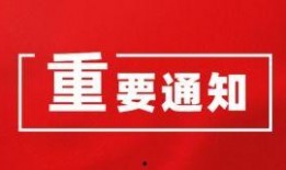 湖南新闻频道爆料热线,聚焦民生，倾听民声