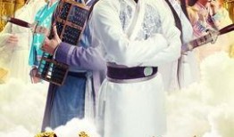 纳妾记在线观看第二部