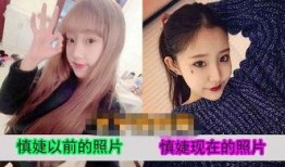 慎婕爆料韩安冉视频播放