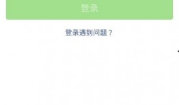 山东微信吃瓜聊免费,免费畅聊，共享生活点滴