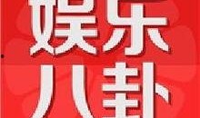 江苏24小时爆料新闻,聚焦民生热点，解码社会脉动