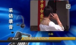 孙空空爆料学校视频,揭秘校园日常点滴