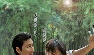 电影好雨时节在线观看,探寻都市情感与成长的诗意旅程