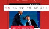 山东药校爆料视频大全集,揭秘校园风云与青春故事