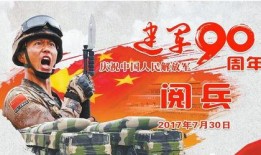 军旅热点爆料视频大全集,揭秘军旅生活精彩瞬间