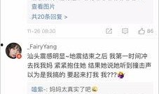 山东药校爆料视频大全集,揭秘校园风云与青春故事