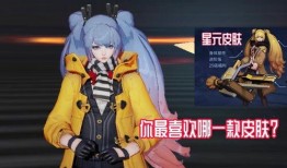 咸鱼之王皮肤爆料最新