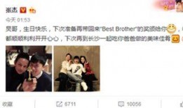 圈内匿名爆料某综艺女主,匿名爆料揭露幕后真相