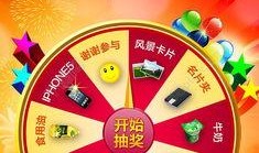 小转盘最新爆料抽奖视频,抽奖视频亮点抢先看！