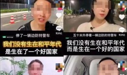 绍兴网红吃瓜事件视频播放,视频播放量惊人，真相揭秘引热议