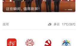 庄河新闻爆料,揭秘当地热点事件背后的真相