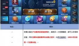 视频爆料奖励率怎么算的,揭秘收益背后的秘密
