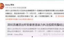 视频爆料规则最新版,揭秘合规发布与风险规避要点
