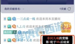 大鱼直播爆料最新消息,最新热点事件幕后真相大揭秘！