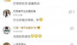 双约cp圈内人爆料百度云,双约CP圈内人独家爆料内幕！”