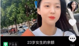 抖音女主播最新爆料事件,揭秘娱乐圈惊人内幕