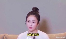 白鹿最近爆料视频是真的吗