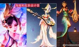 芈月新皮肤 爆料视频,华丽变身，神秘力量觉醒