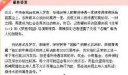 做个新闻爆料员多少钱,揭秘幕后真相，揭秘做个新闻爆料员多少钱