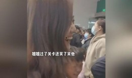 弟弟爆料姐姐告白视频