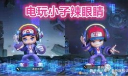 电玩小子爆料视频大全最新,揭秘游戏界幕后风云
