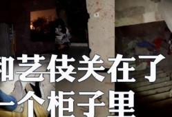 爆料捉鬼啥意思啊视频讲解