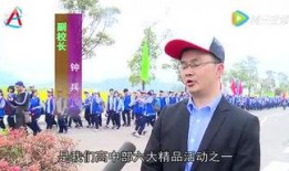 安居育才爆料新闻最新情况,揭秘教育行业潜规则，家长学生权益再受关注！”