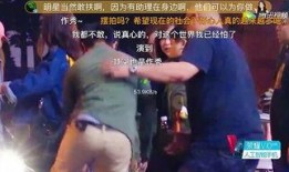 拍到明星怎么爆料呢视频,如何从“拍到”到“爆光”