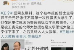 人民大学爆料事件视频曝光,真相揭开，舆论哗然