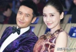 黄晓明和李菲儿最新爆料