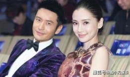 黄晓明和李菲儿最新爆料