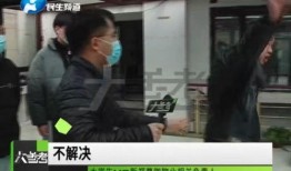 河南民生频道爆料视频,揭秘某地民生问题背后真相