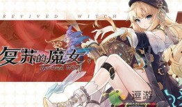 电车魔女5在线观看,时空穿越的奇幻冒险在线观看攻略