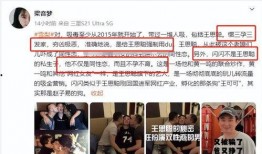 王思聪爆料代打视频,揭秘电竞圈幕后黑幕