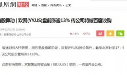 苏妍直播爆料最新消息是什么