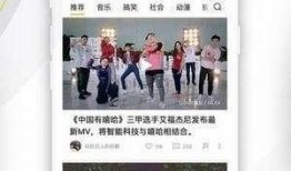 头条爆料富婆视频,揭秘奢华生活背后的惊人真相