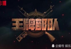陨星爆料最新消息视频播放,揭秘最新消息视频背后的惊人真相