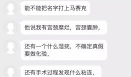 商丘网友爆料事件最新,惊曝某公司涉嫌违规操作，真相即将揭晓！