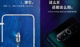 魅族17爆料视频,揭秘全新旗舰手机的惊艳亮点与性能解析