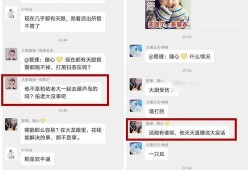 天佑大厨最新爆料,厨房秘籍大公开！