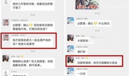 天佑大厨最新爆料,厨房秘籍大公开！