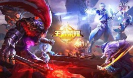 王者世冠新英雄爆料最新