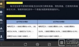 视频爆料奖励率怎么算的,揭秘收益背后的秘密