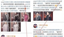 爆料顶流孩子的新闻视频,揭秘娱乐圈背后的真相