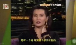 天涯真实爆料张曼玉视频,天涯爆料背后的真相揭秘