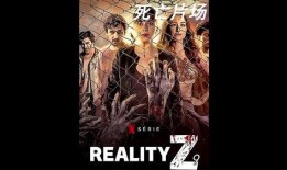 死亡片场在线观看,惊悚悬疑，揭秘影视圈背后的恐怖真相